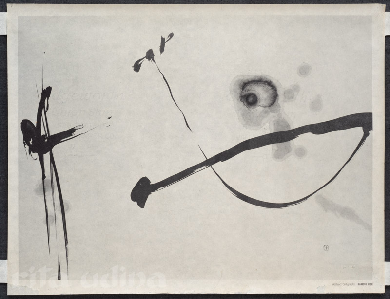 Abstract calligraphy by Nankoku Hidai, after conservation 